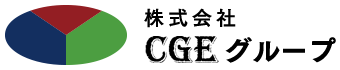 株式会社CGEグループ